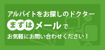 まずはお気軽るにお問い合わせください。