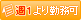 �T�P�����Ζ���
