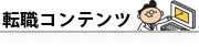 �]�E�R���e���c