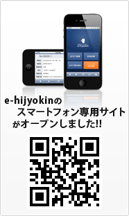 �X�}�[�g�t�H���T�C�g�I�[�v��!!