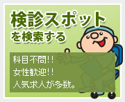 ���f�X�|�b�g